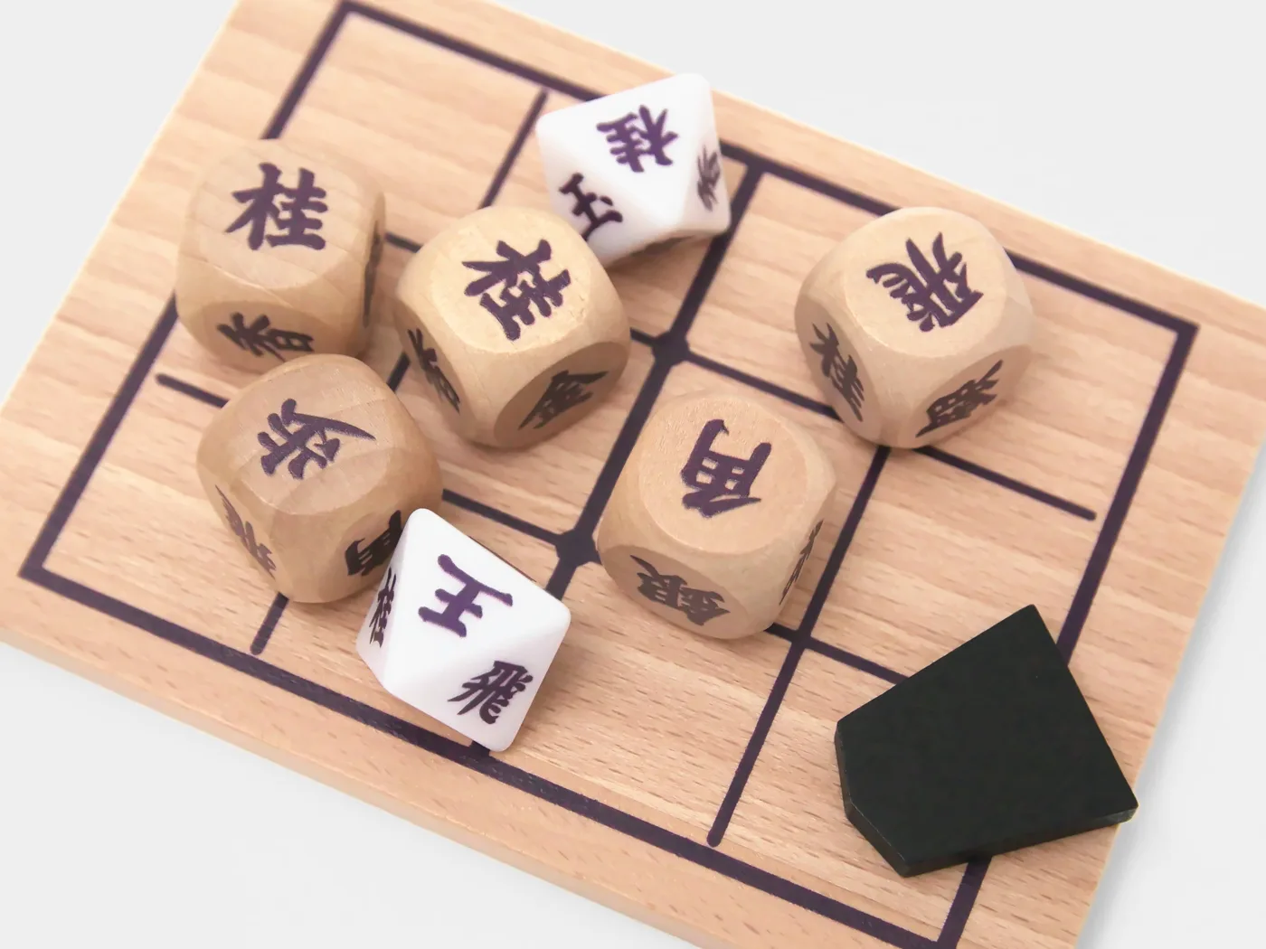 盤に駒を並べたところ
